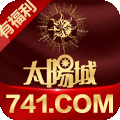 澳门太阳城